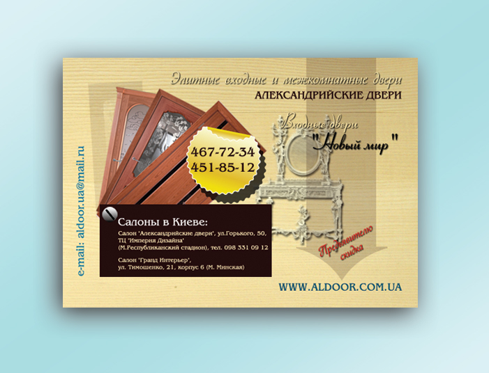 печать флаеров